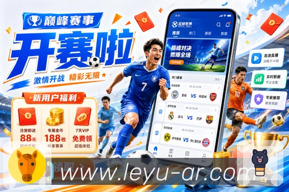 赛果回查